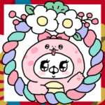 飛び出す!会話にクマを添えましょう♡正月