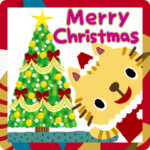 絵本みたいなとらねこXmasお正月