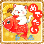 猫のつめあわせ