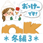 かわいい主婦の1日 