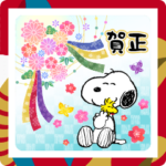 スヌーピー 大人の年賀状