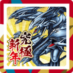 遊戯王OCGスタンプ Vol.3