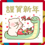 ともだちはくま