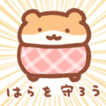 ゆるくたのしくがんばらない