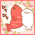 動くツンデレあざらし正月スタンプ