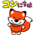 ピエロとサイの仲間たち 3