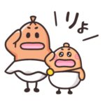 ソップリンのすえなが～く使えるスタンプ5