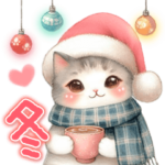 猫がいっぱい♡冬＆クリスマス