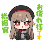 勝利の女神：NIKKE公式スタンプ第4弾