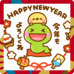 飛び出す♡巳年