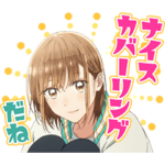 TVアニメ「アオのハコ」