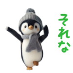 踊る！赤ちゃんペンギン２