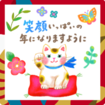 優しく動く♪『大人可愛い年末年始』