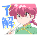 TV アニメ「らんま1/2」Vol.2