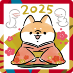 ほんわかしばいぬ<2025お正月>