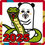 パンダおっさん2025