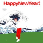 ▶ゴルフあけおめポップ