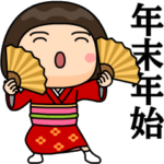 芋ジャージを脱いだ女子の年末年始