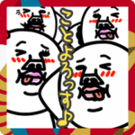 動く!うざいマン