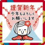 お正月&年末年始♡ゆるボブGIRL