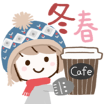 冬〜春♡ミルクティーボブ