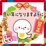 幸せ運ぶ♡白ヘビさん