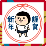 おかっぱブルマちゃん