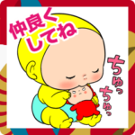 黄色いヤツ。明けましたねスタンプ