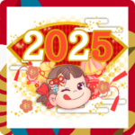 2025☆ペコちゃんの謹賀新年スタンプ♪