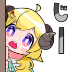 ホロライブ公式スタンプ「角巻わため」Vol2