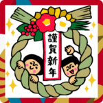 動く★トモダチトークスタンプ