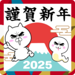 目ヂカラ☆にゃんこ＆ヘビ