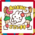 やさうさちゃんのあけおめスタンプ2025