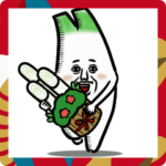 動くネギ2025