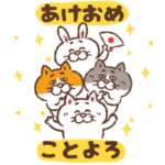 飛び出す☆目付きの悪い猫2025