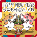 キョムスター＆ヤムスター（あけおめ）