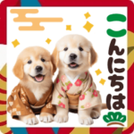 新年あけおめ♡ゴールデン/敬語