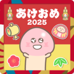 きのこ君 2025 その1