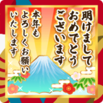 豪華に飾るお正月の丁寧なご挨拶