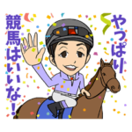たけゆたか