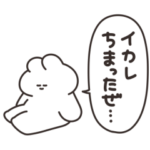 口の悪いうさちゃん その１３