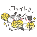 一緒に頑張るゆるうさ達のスタンプ