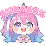 ホロライブ公式スタンプ「姫森ルーナ」