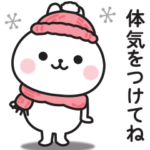 冬♡大人の気遣いうさぎのスタンプ