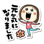 らんちゃんステッカー