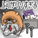 キョムスター 12（人間関係で虚無）