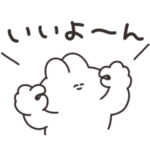 ゆる返事うさちゃん　その２　 リメイク版