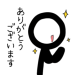 293Projectのかわいい棒人間