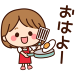 ず～っと使える♡家族・ふわちゃんスタンプ