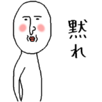 白いおっちゃん ８ 